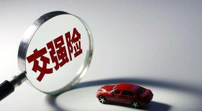 莱西市车辆报废后保险怎么退掉？